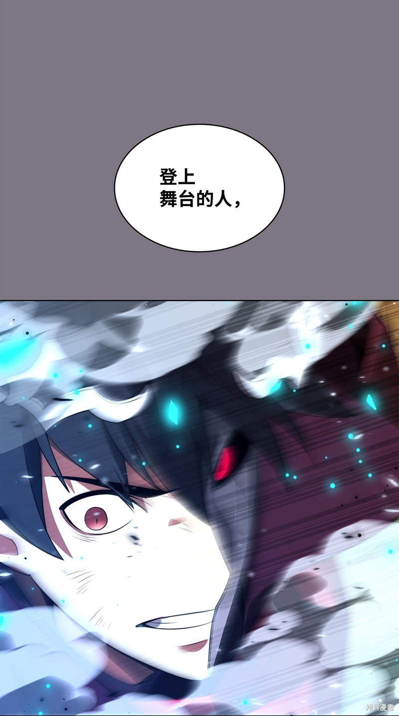 第201话