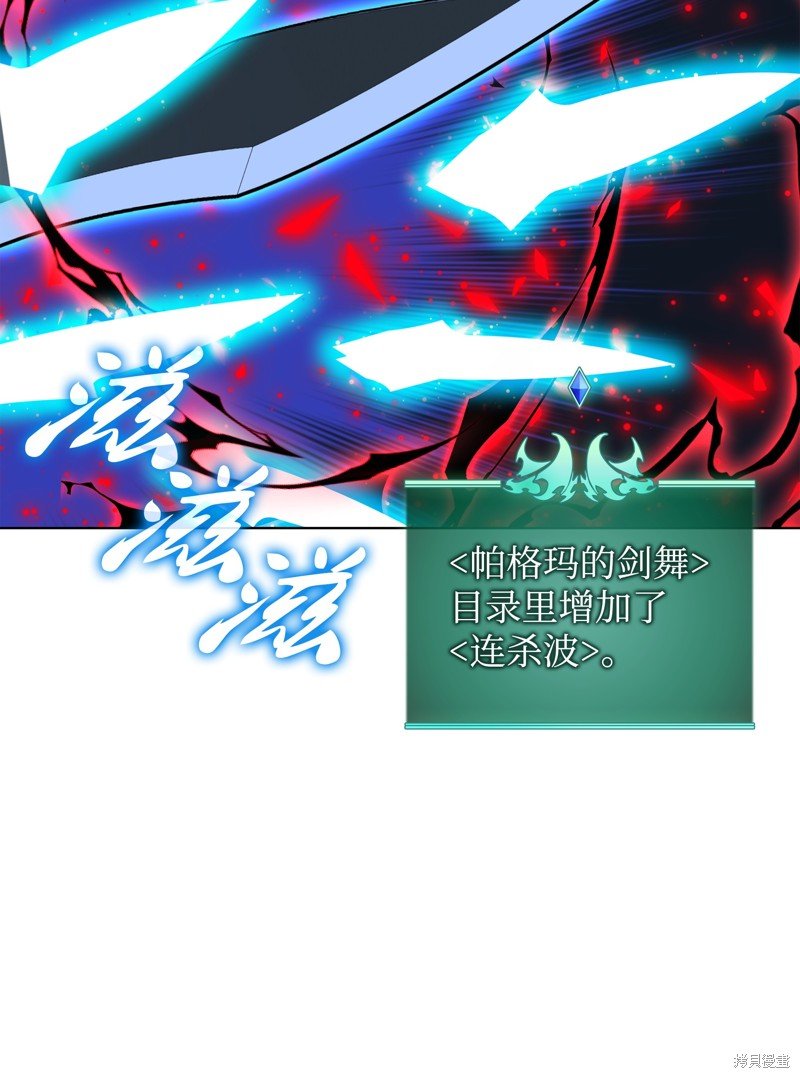 第201话