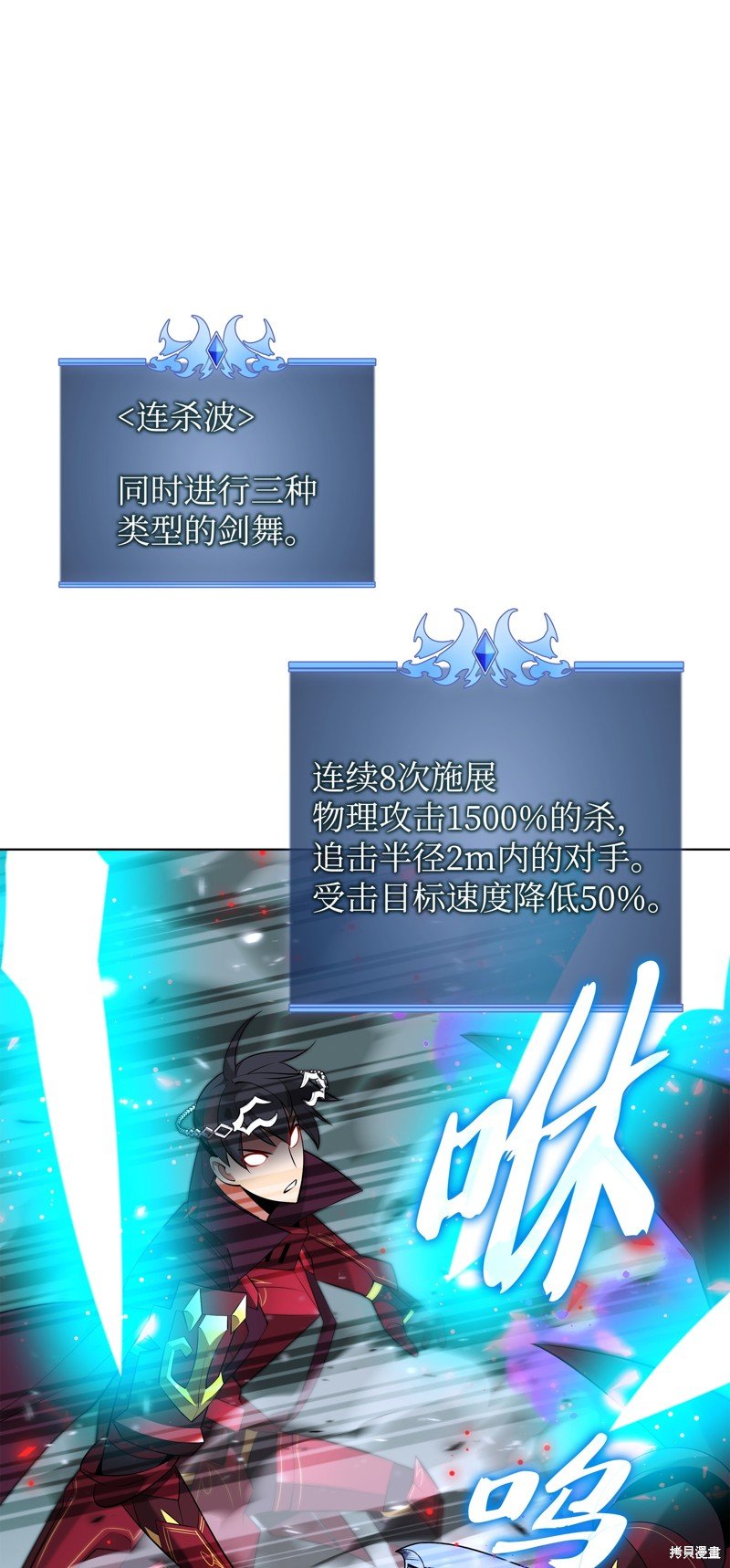 第201话