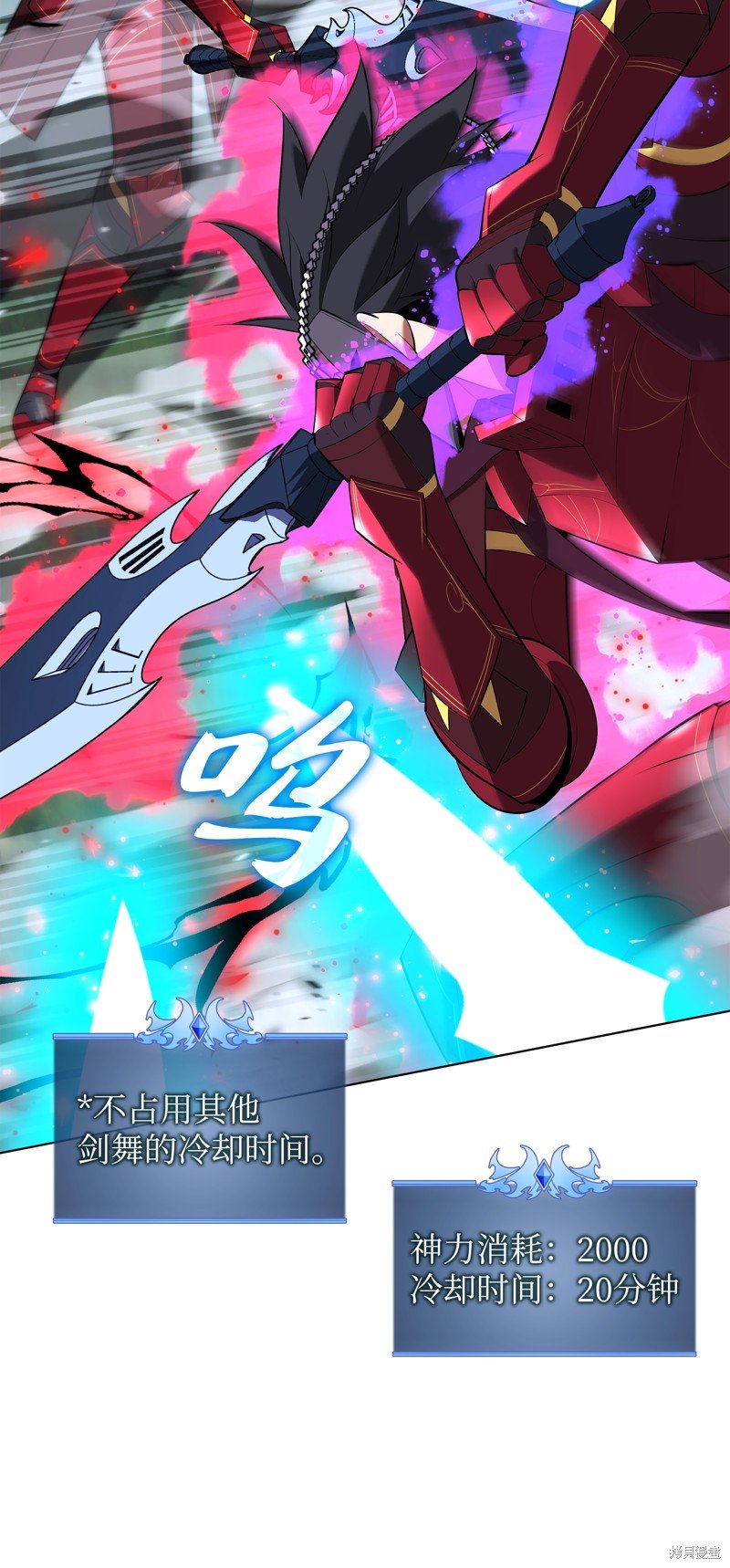 第201话