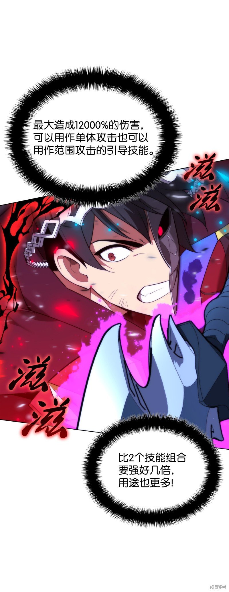 第201话