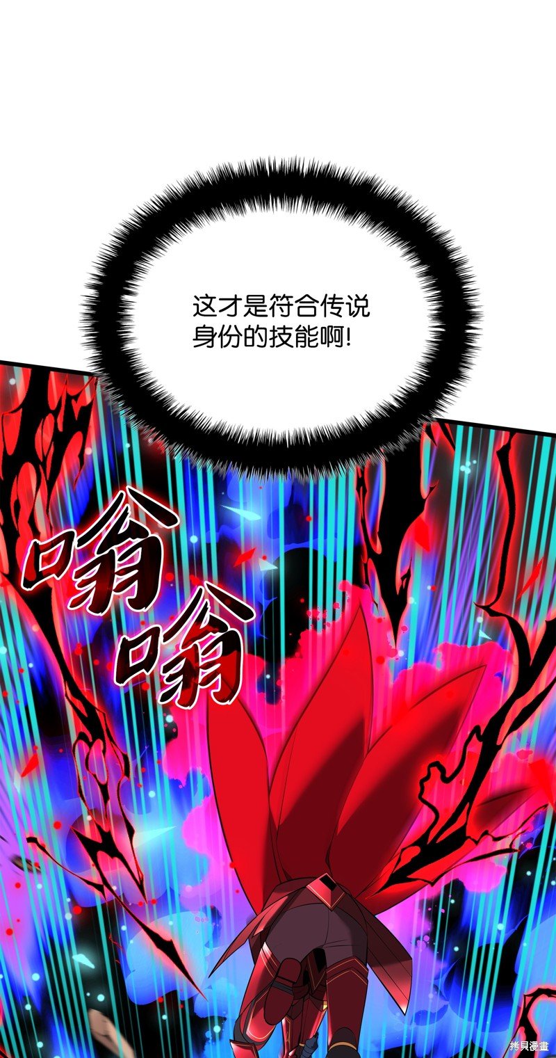 第201话