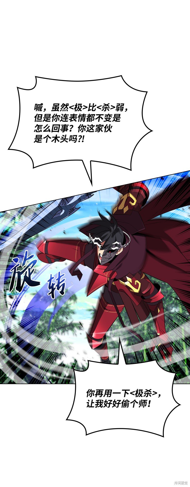 第201话