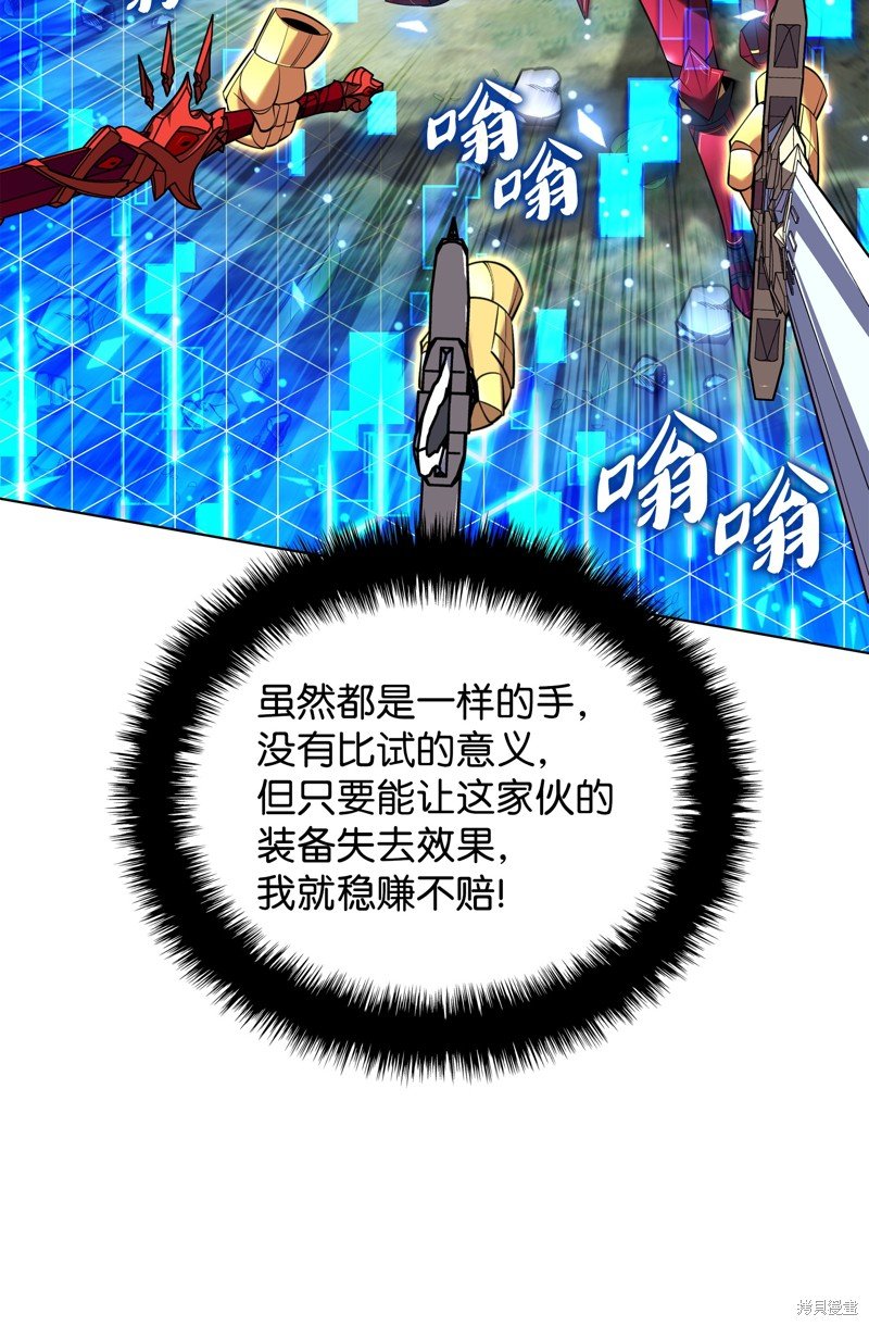 第201话