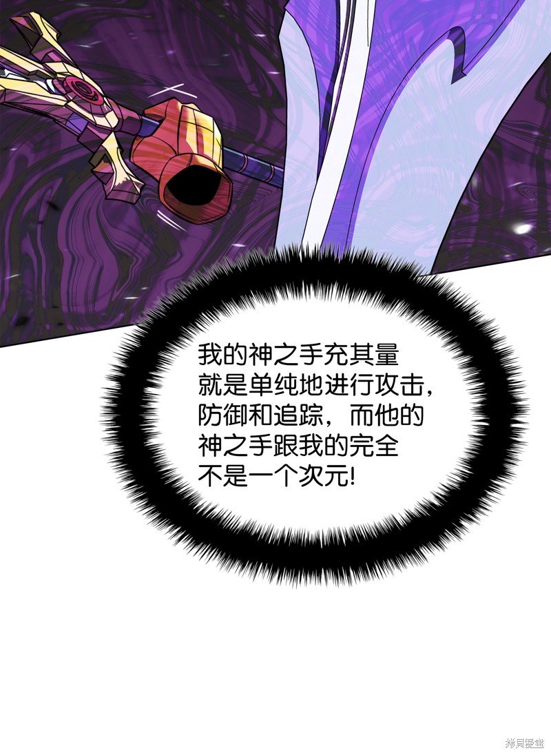第201话