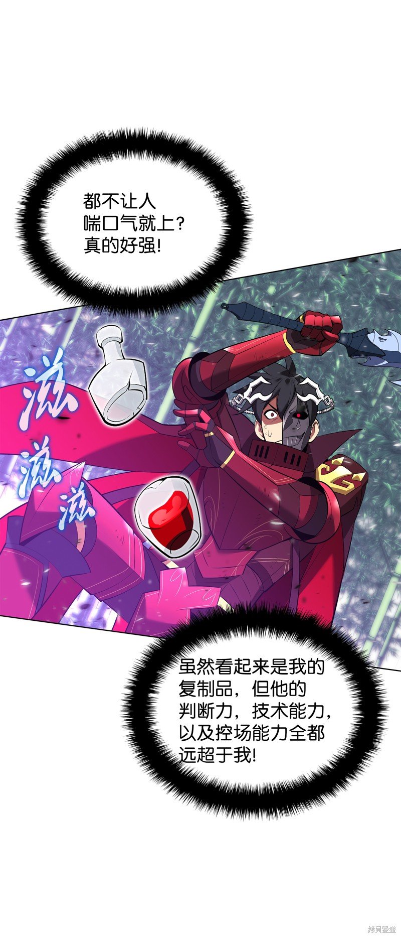 第201话