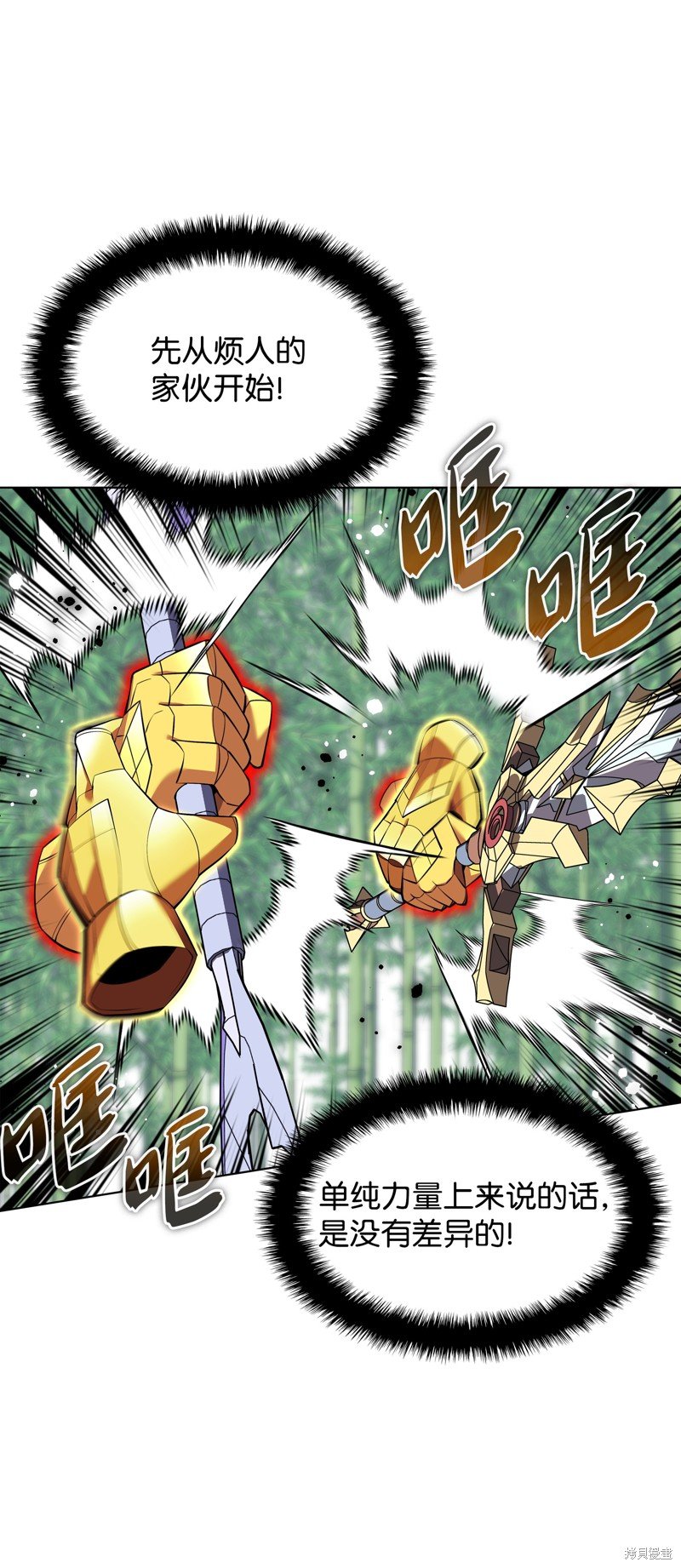 第201话