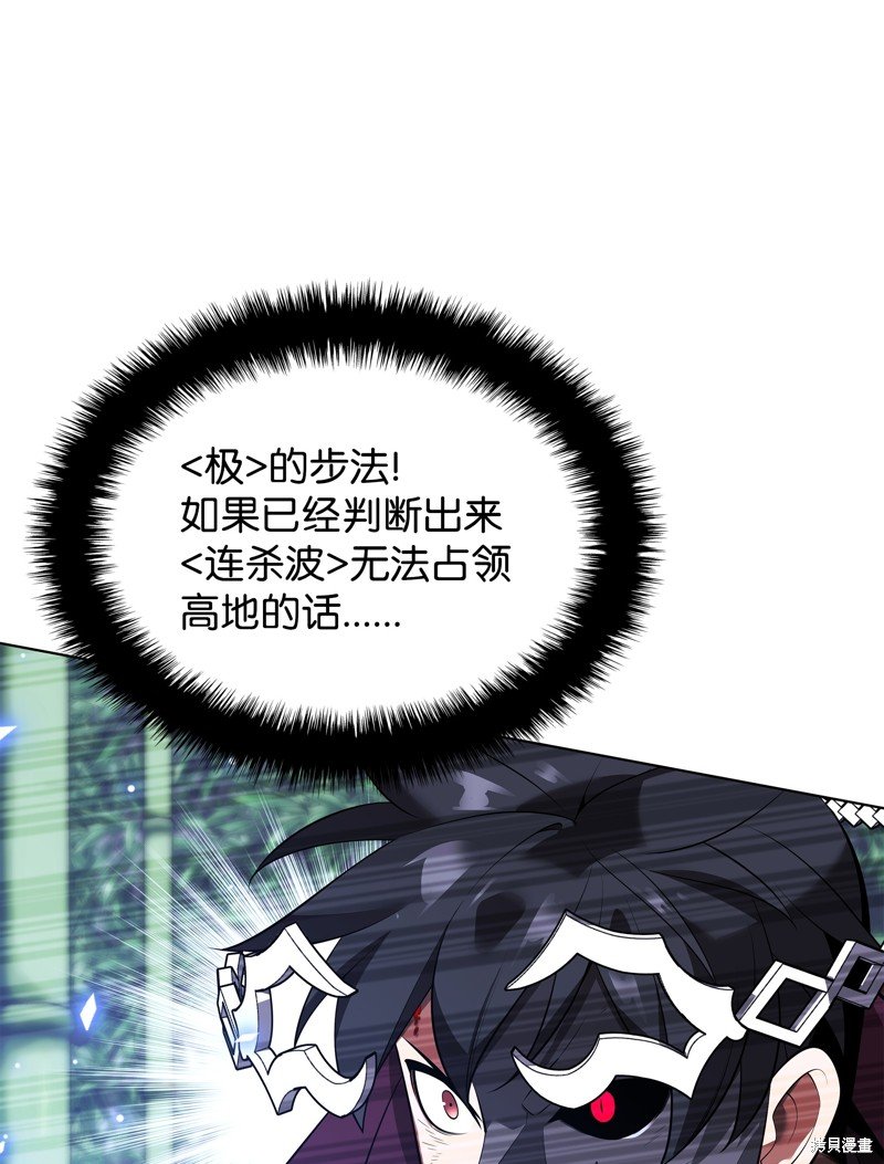第201话