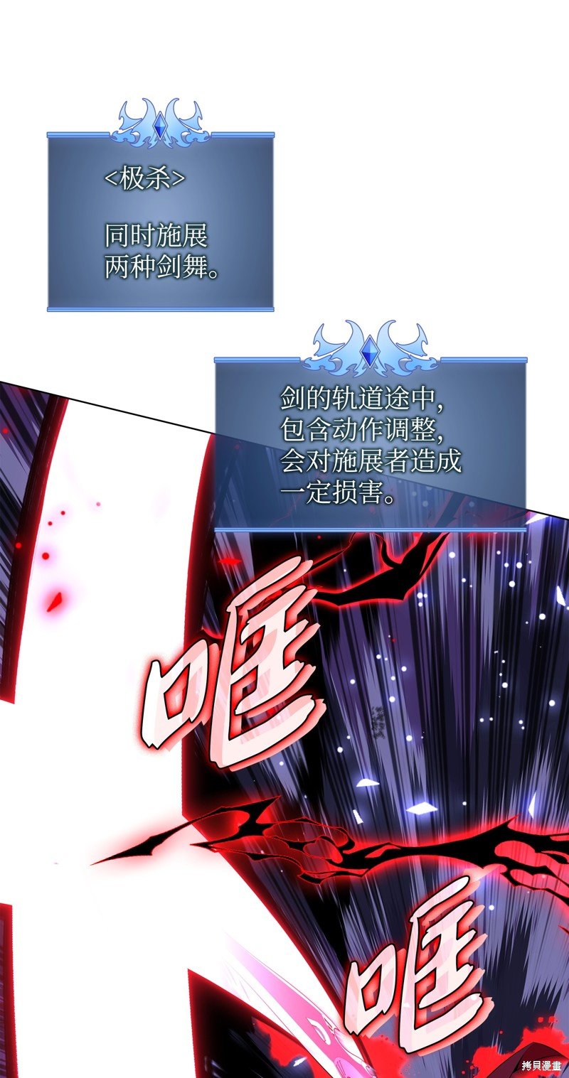 第201话