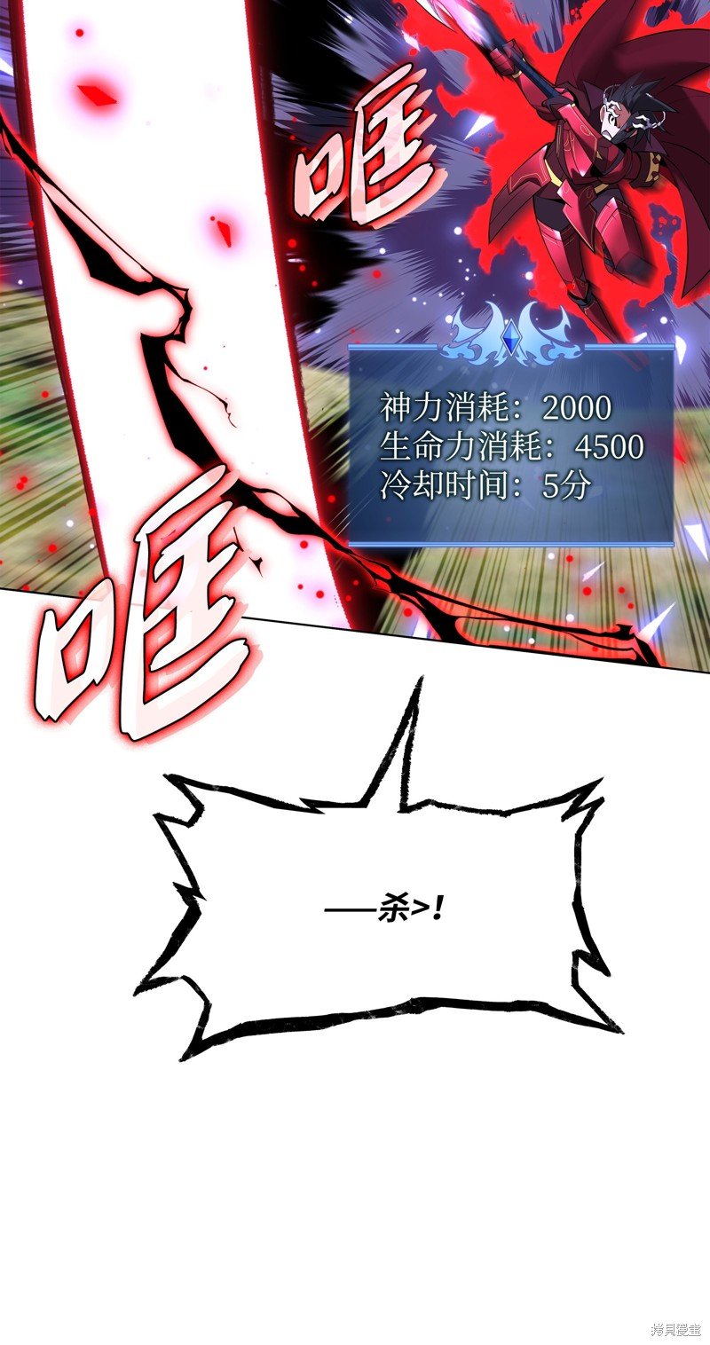 第201话