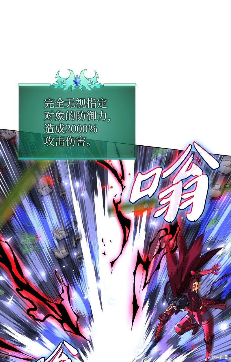第201话