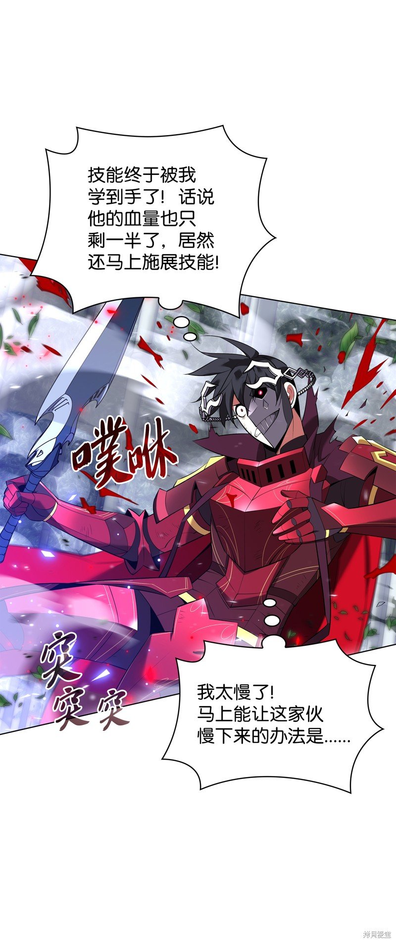 第201话