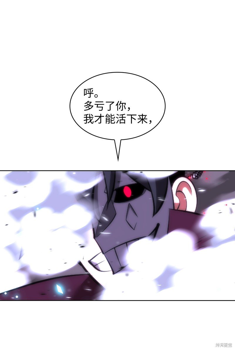 第201话