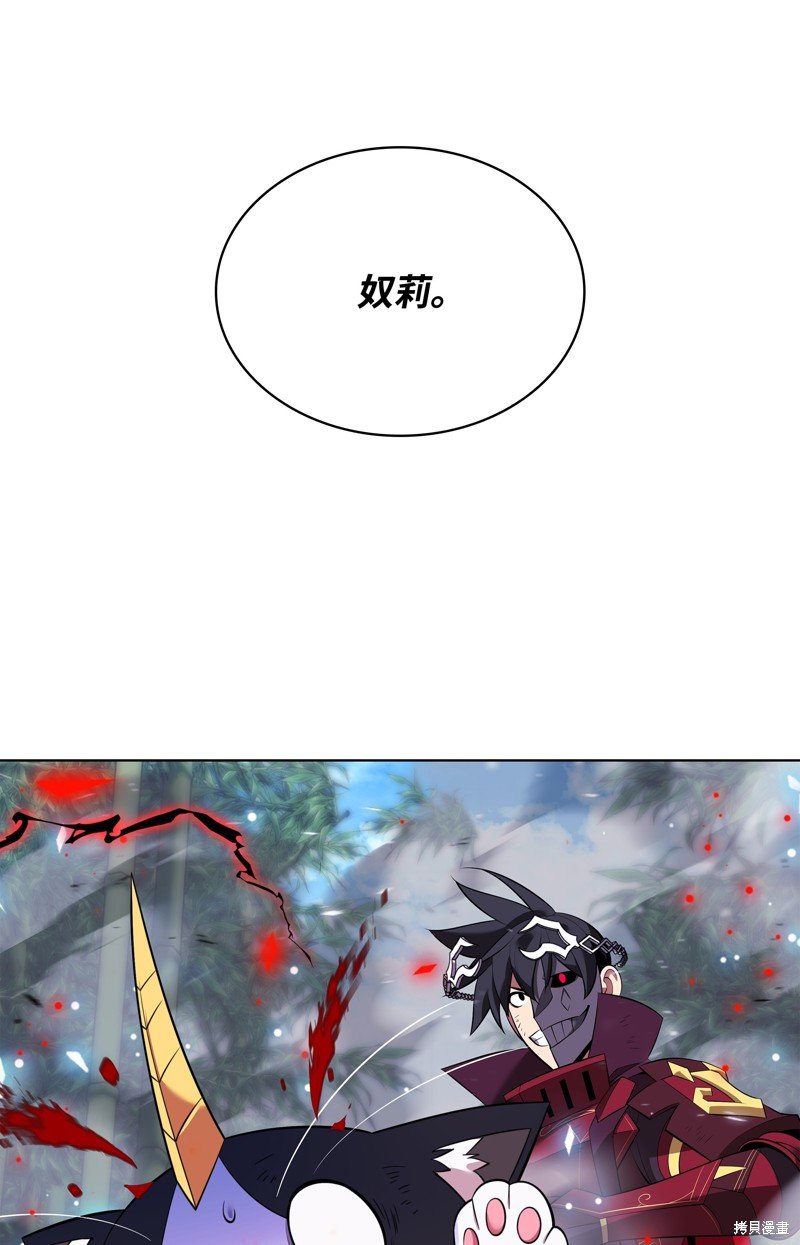 第201话
