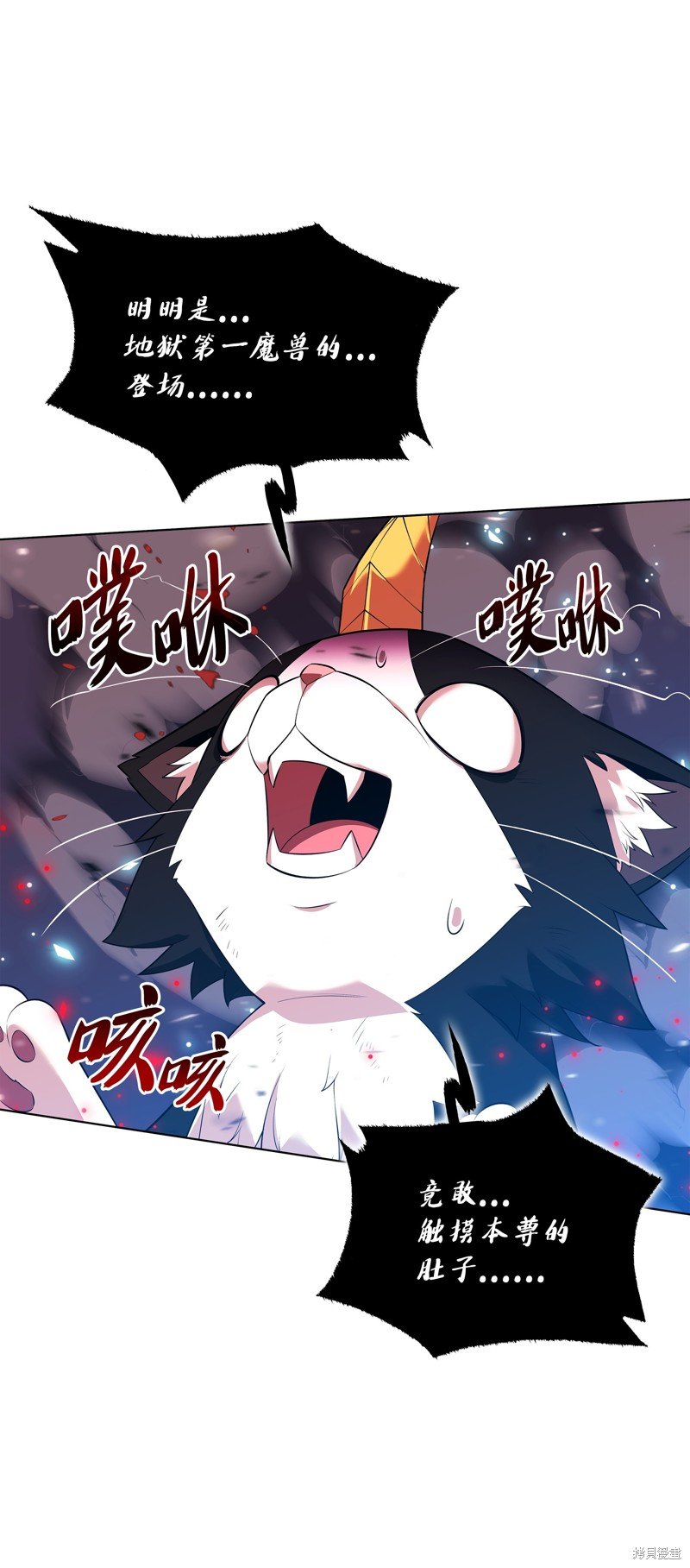 第201话