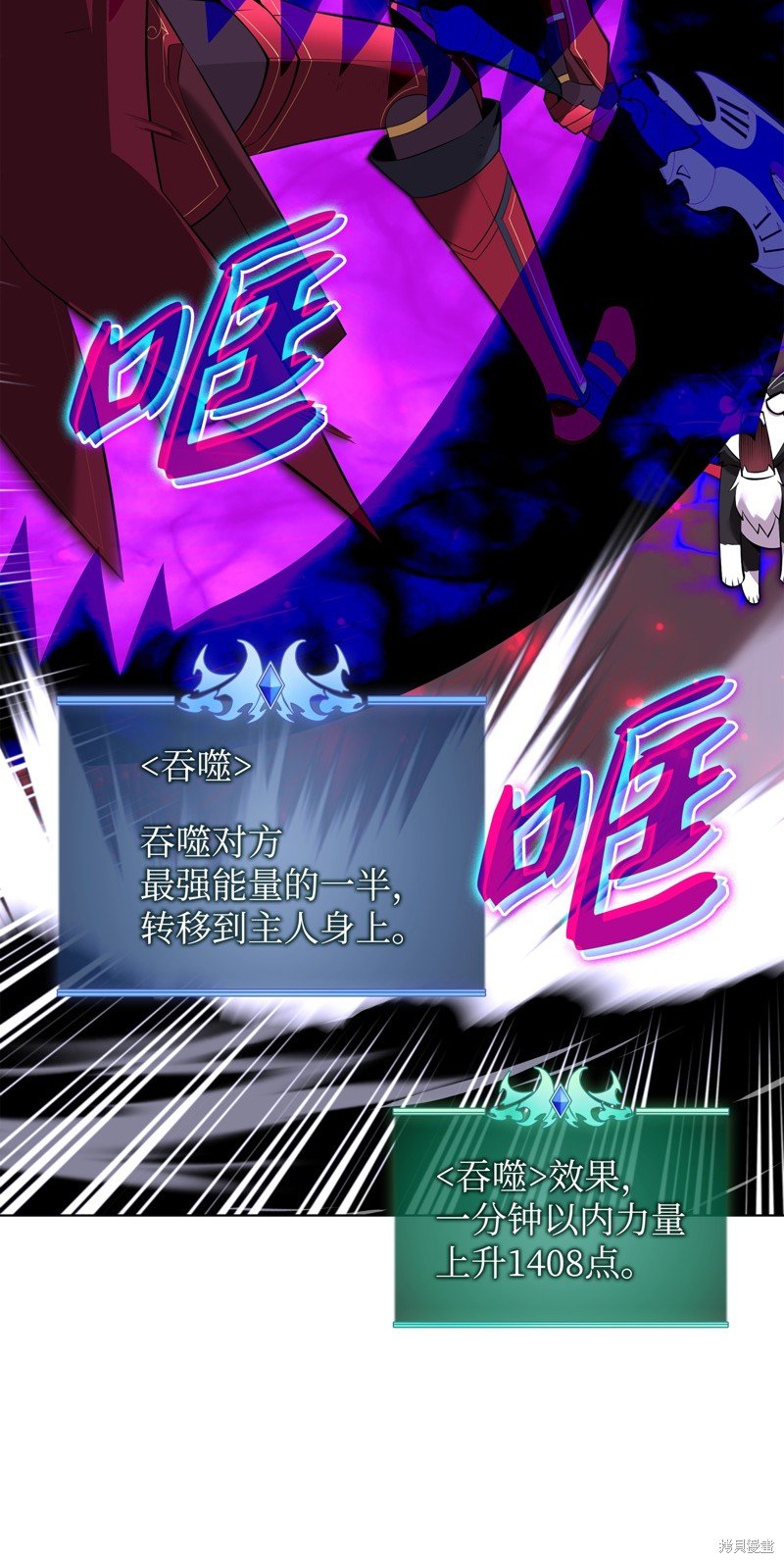 第201话