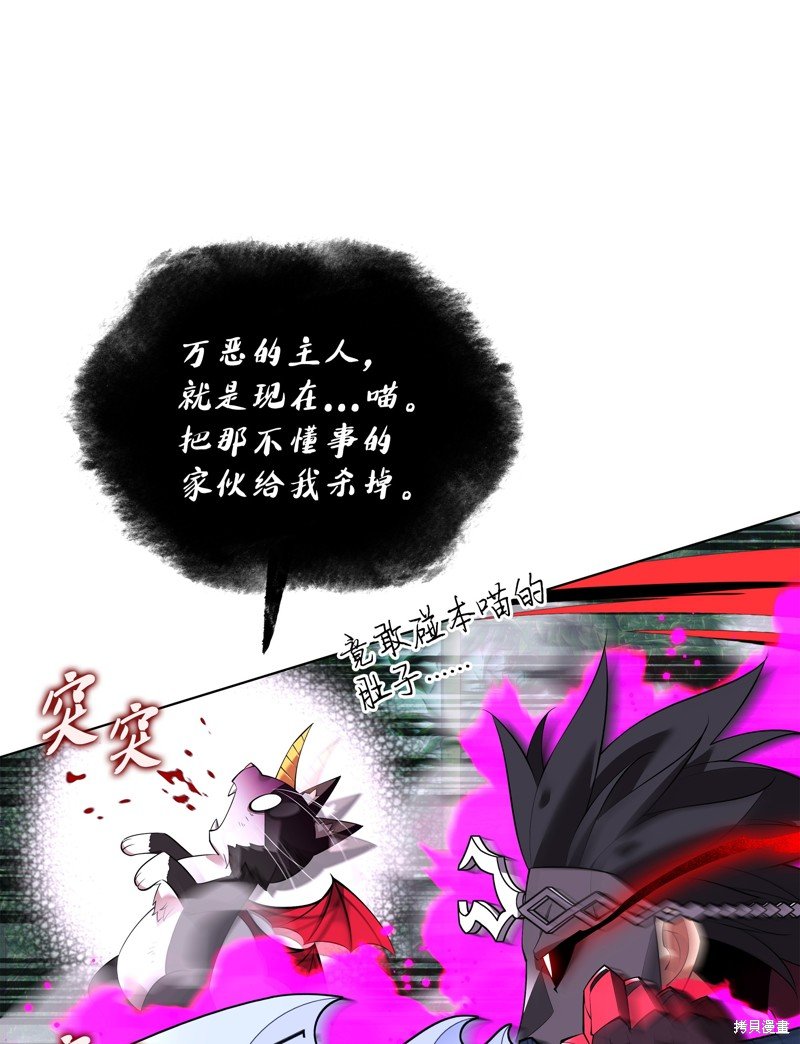 第201话