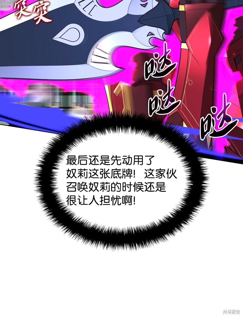 第201话