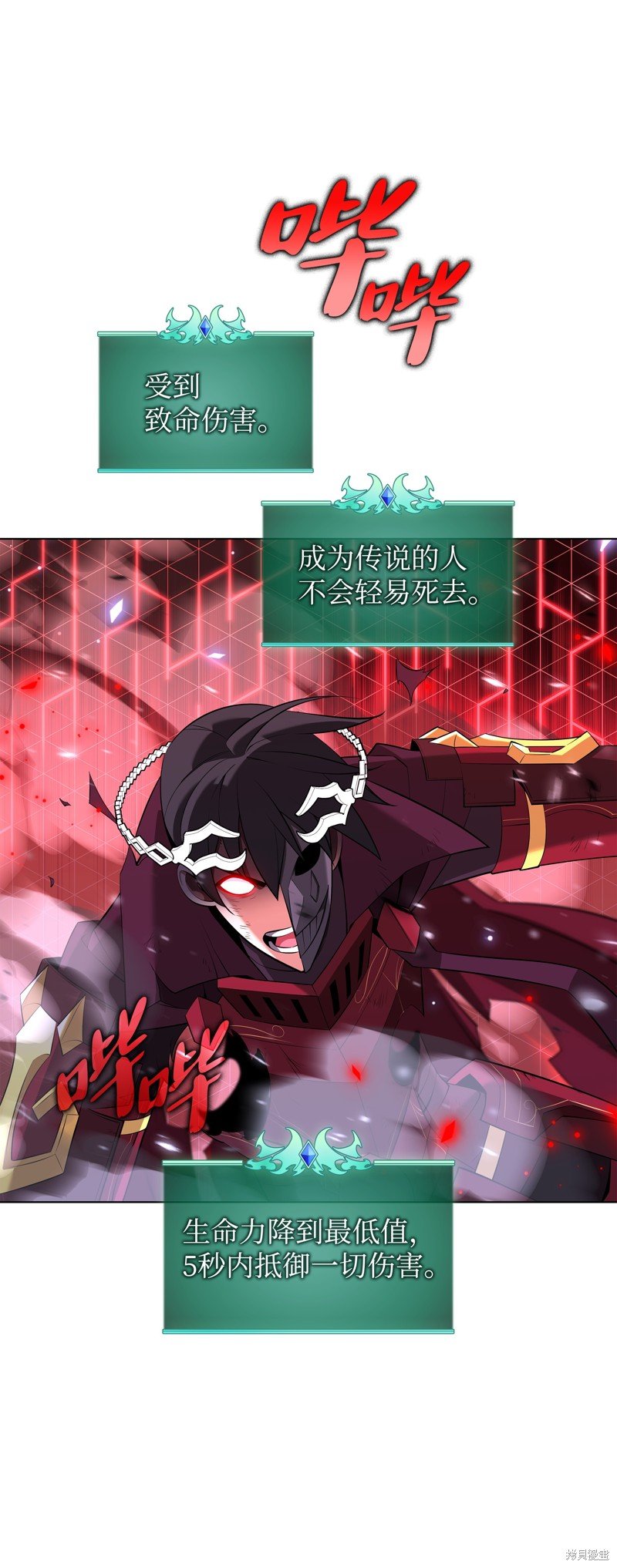 第201话