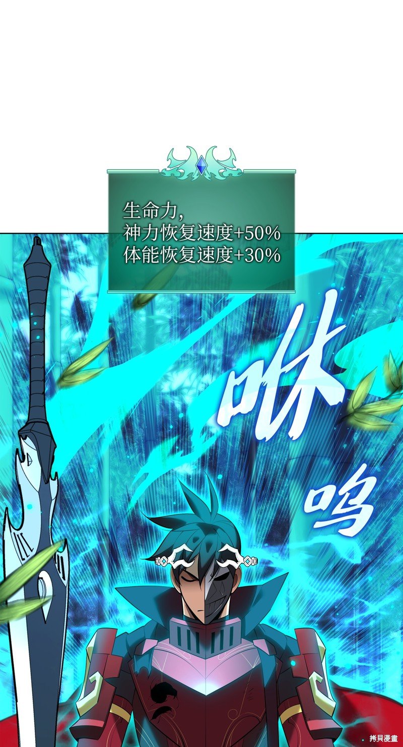 第201话