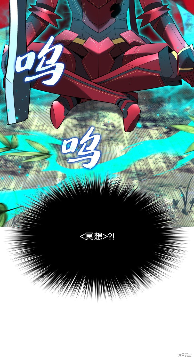 第201话