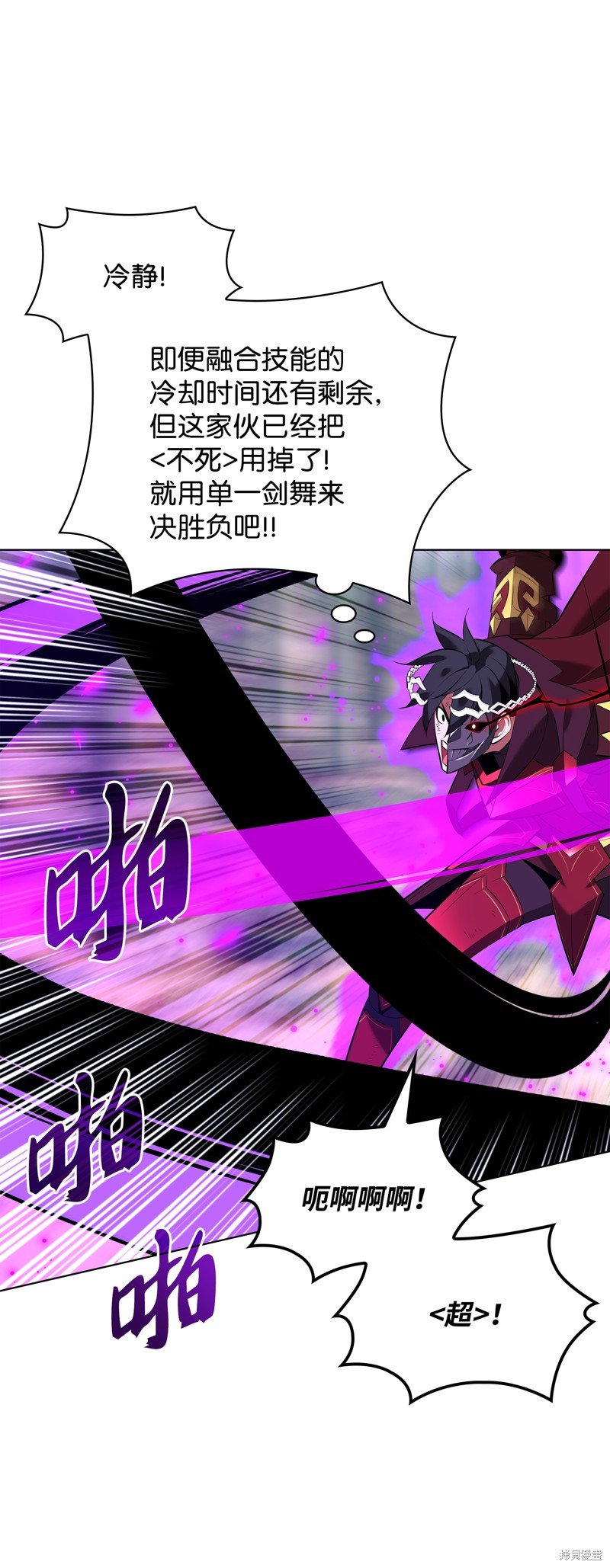 第201话