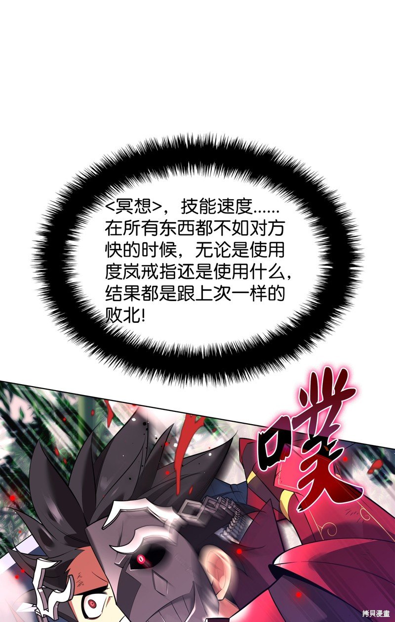第201话
