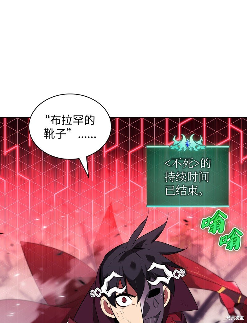 第201话