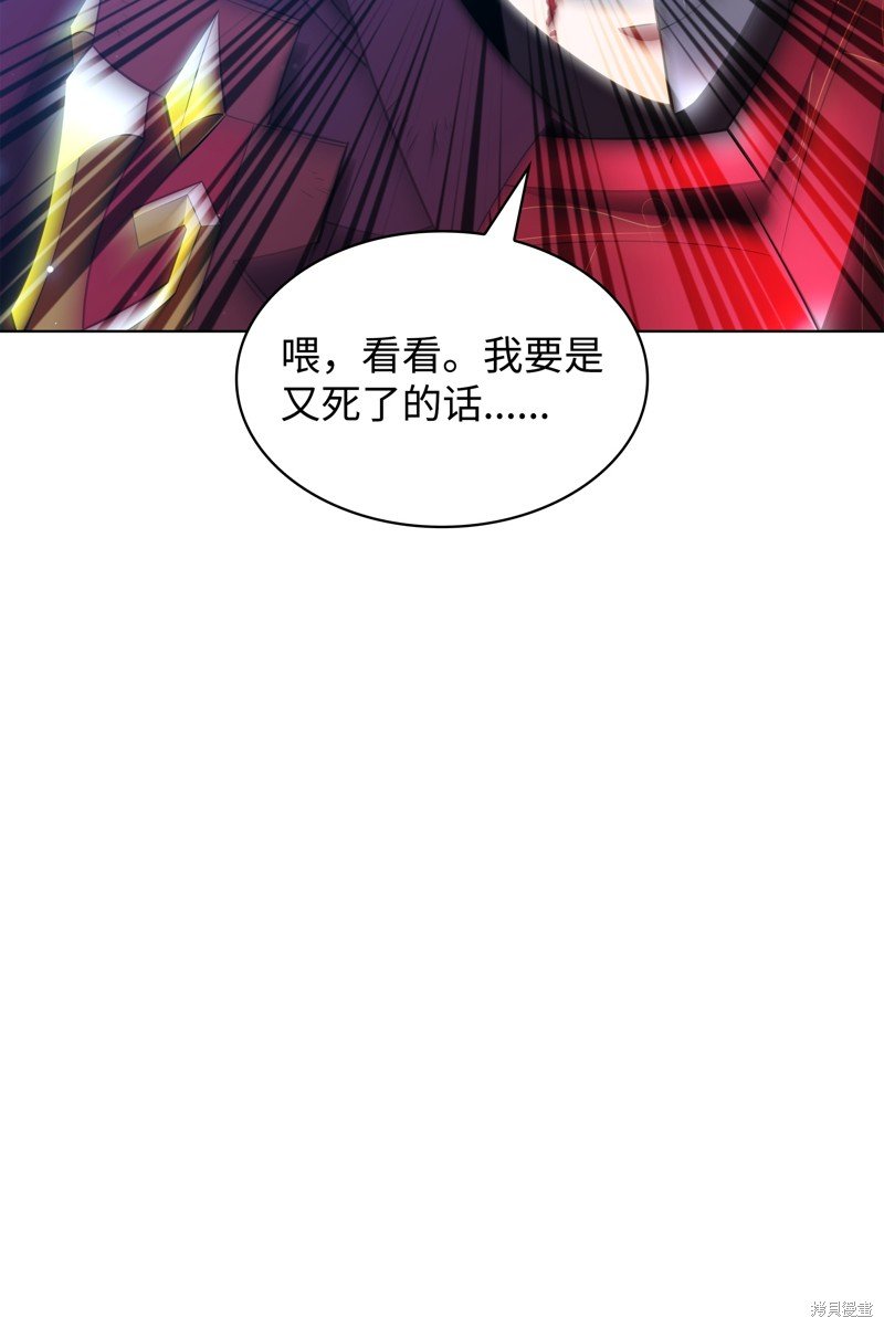 第201话