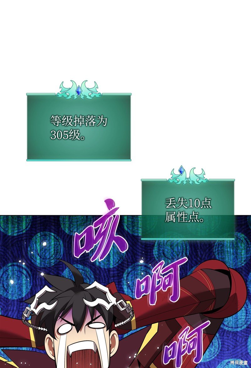 第201话
