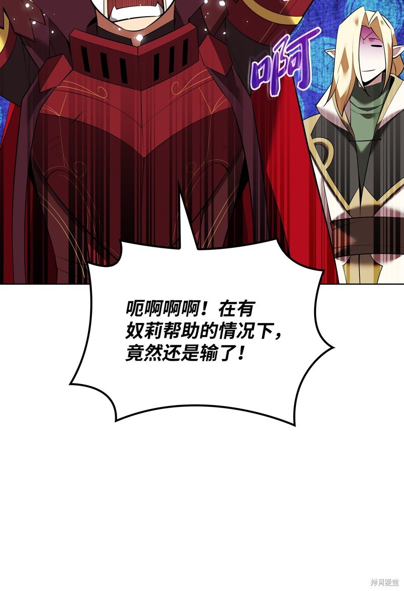 第201话