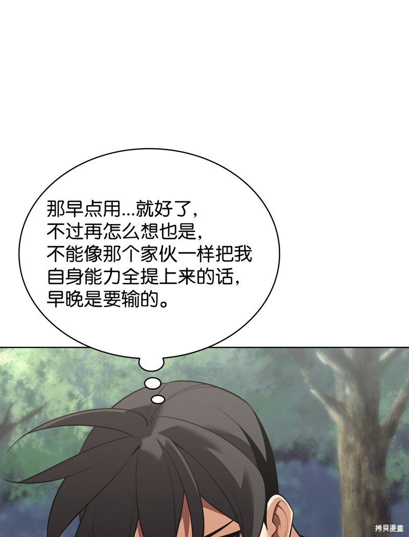 第201话