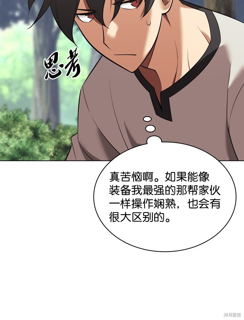 第201话