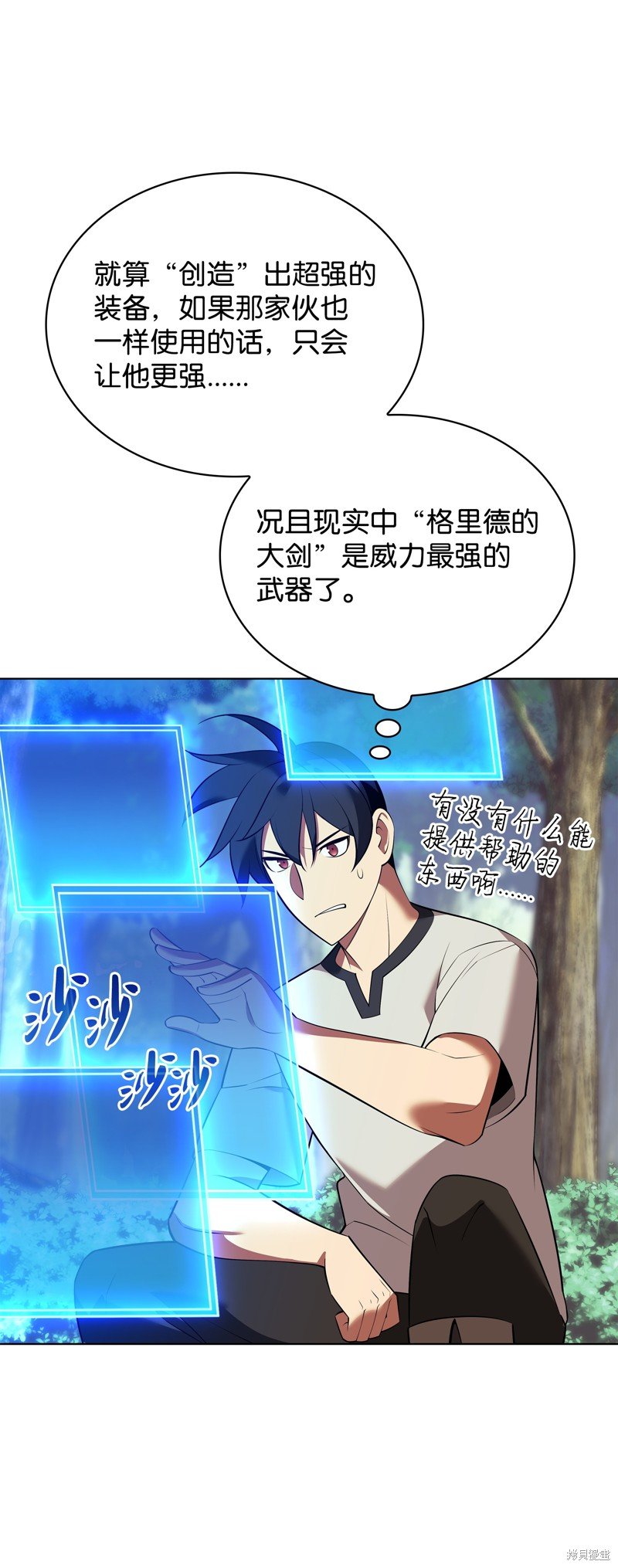 第201话