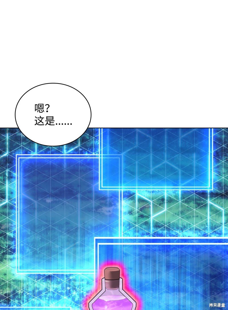 第201话
