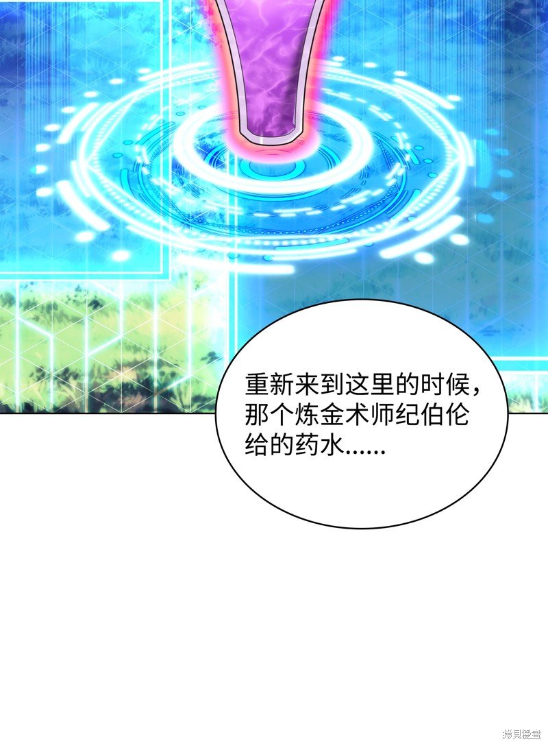 第201话