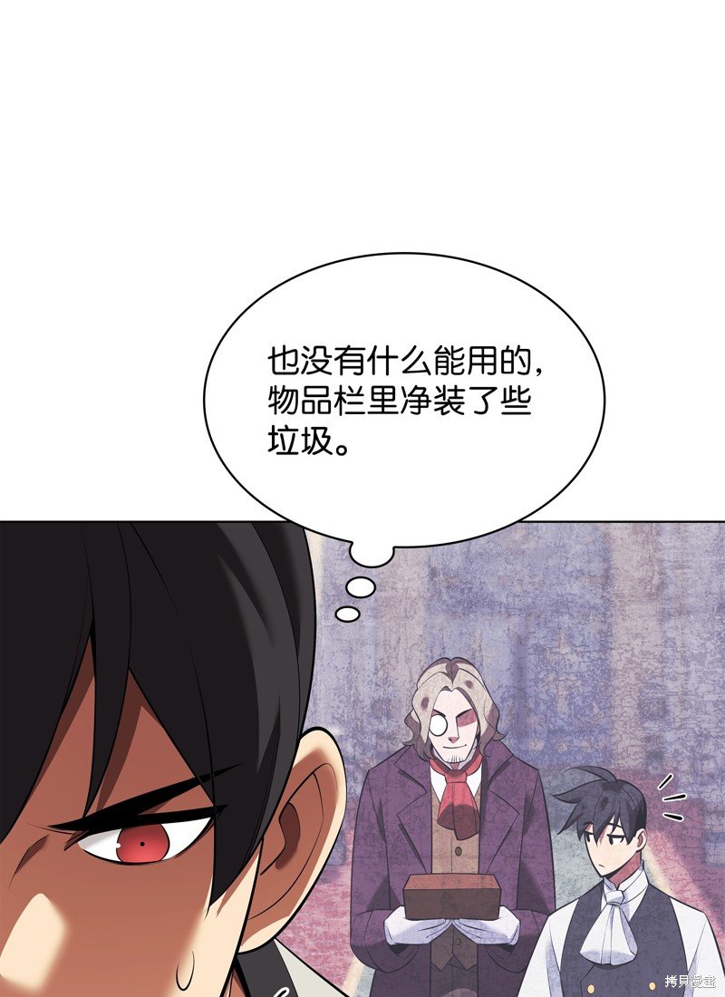 第201话
