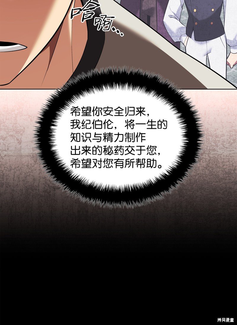 第201话