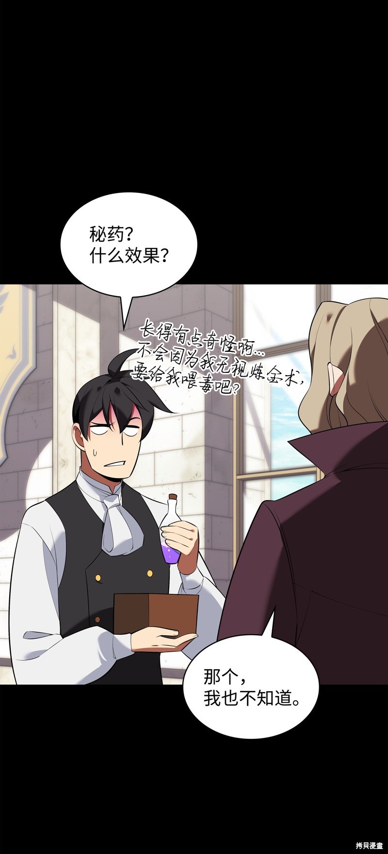 第201话