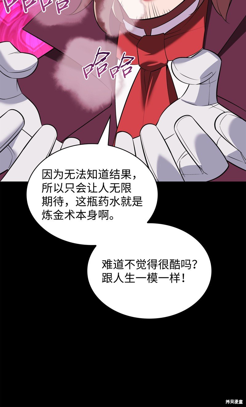 第201话