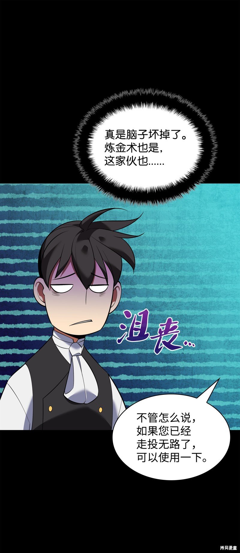 第201话
