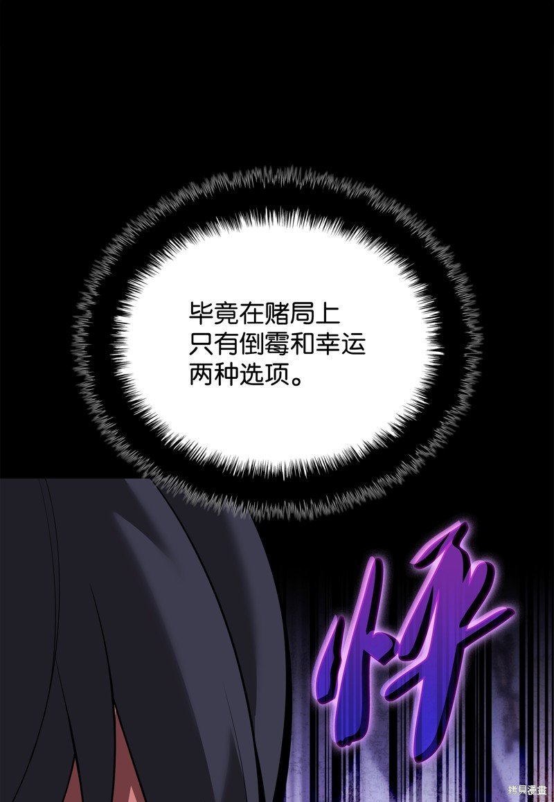 第201话