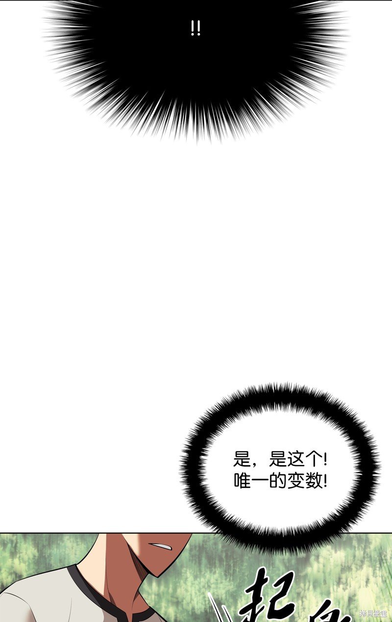 第201话
