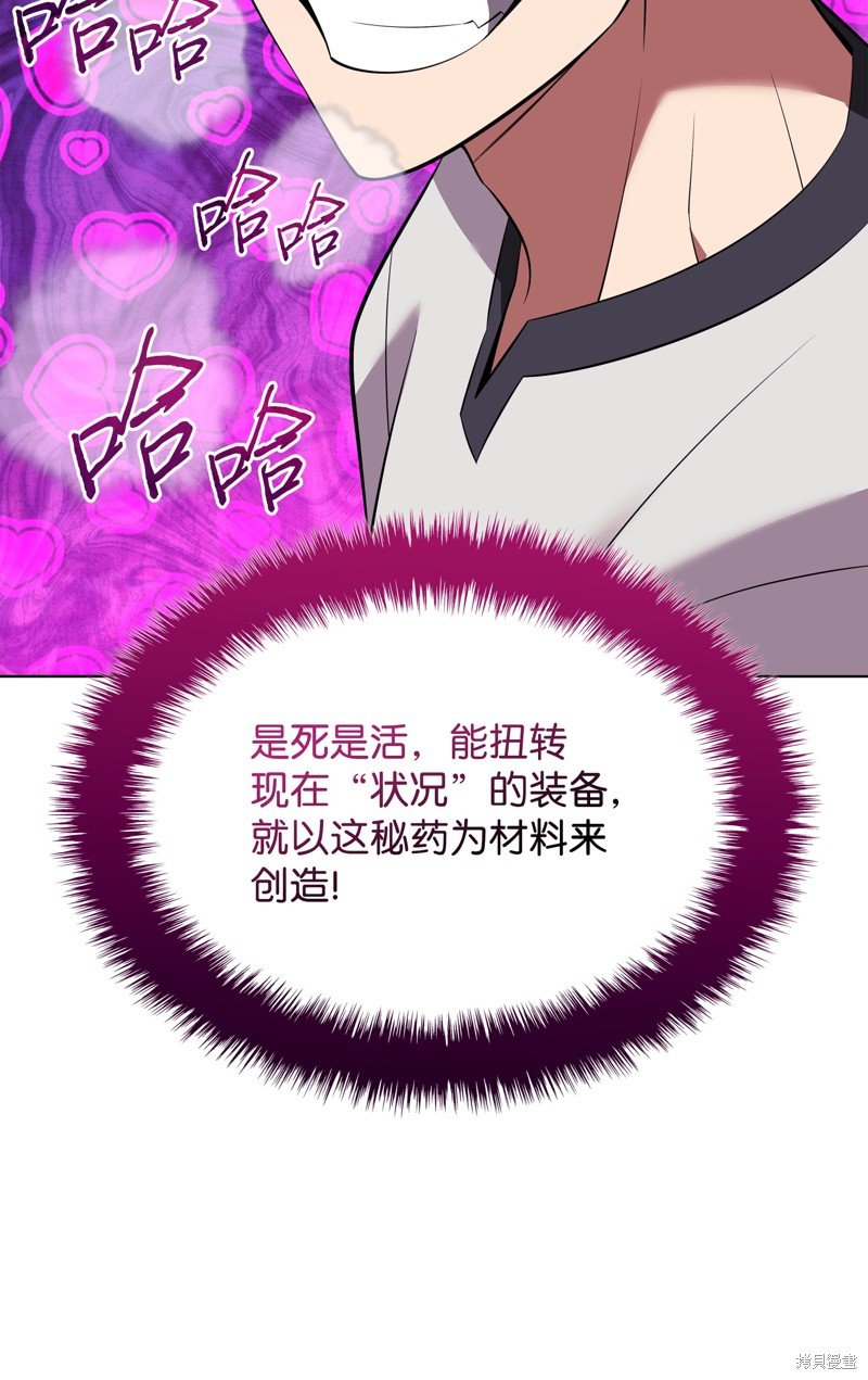第201话