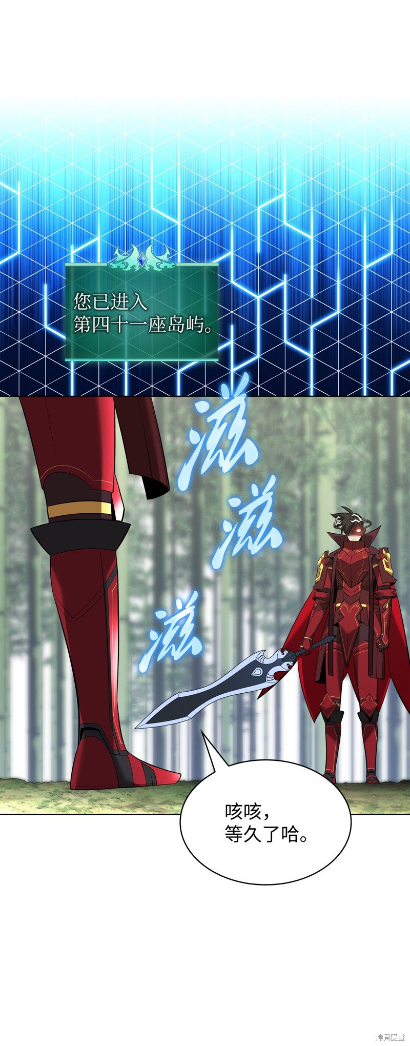 第201话