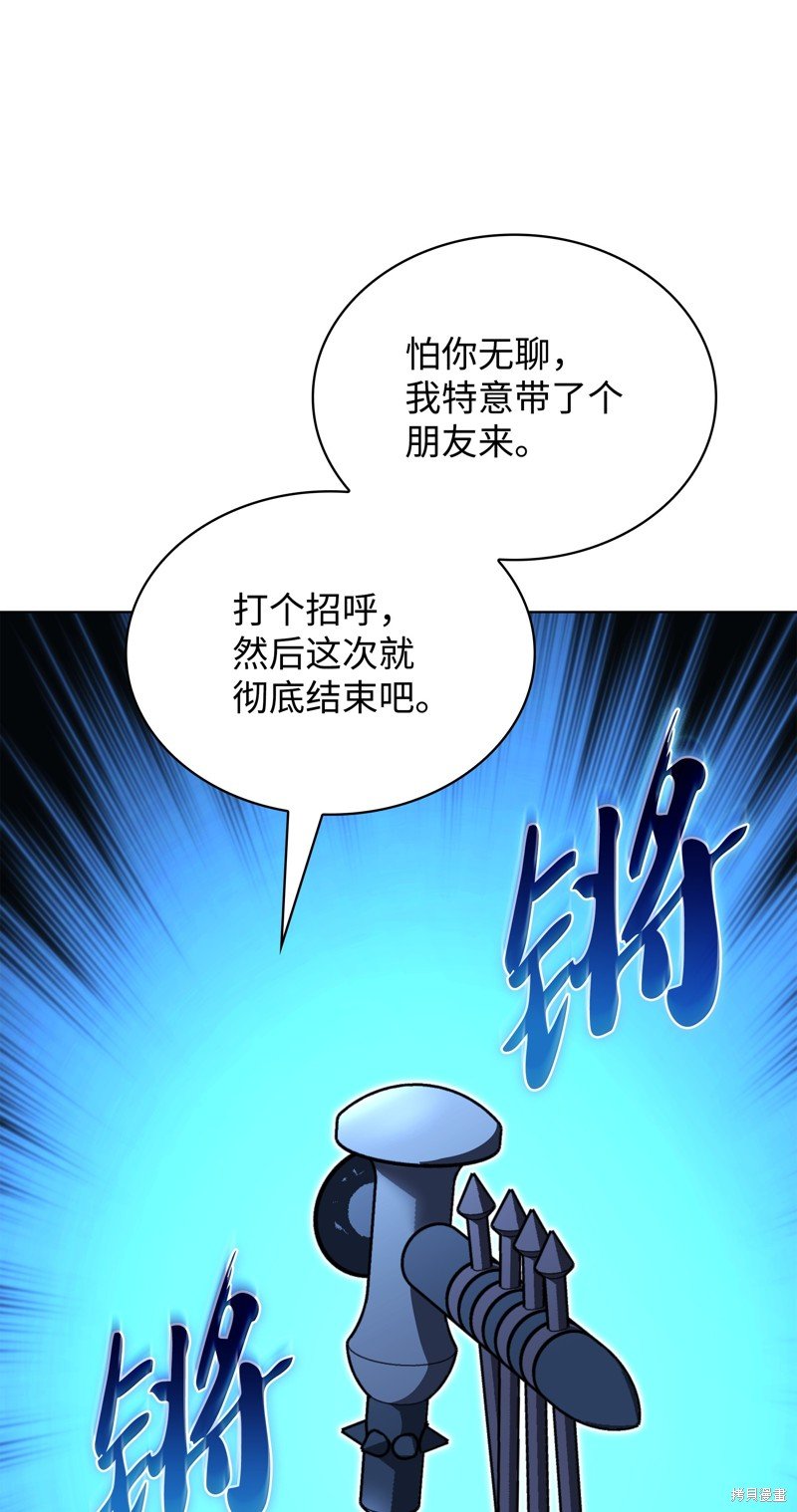 第201话