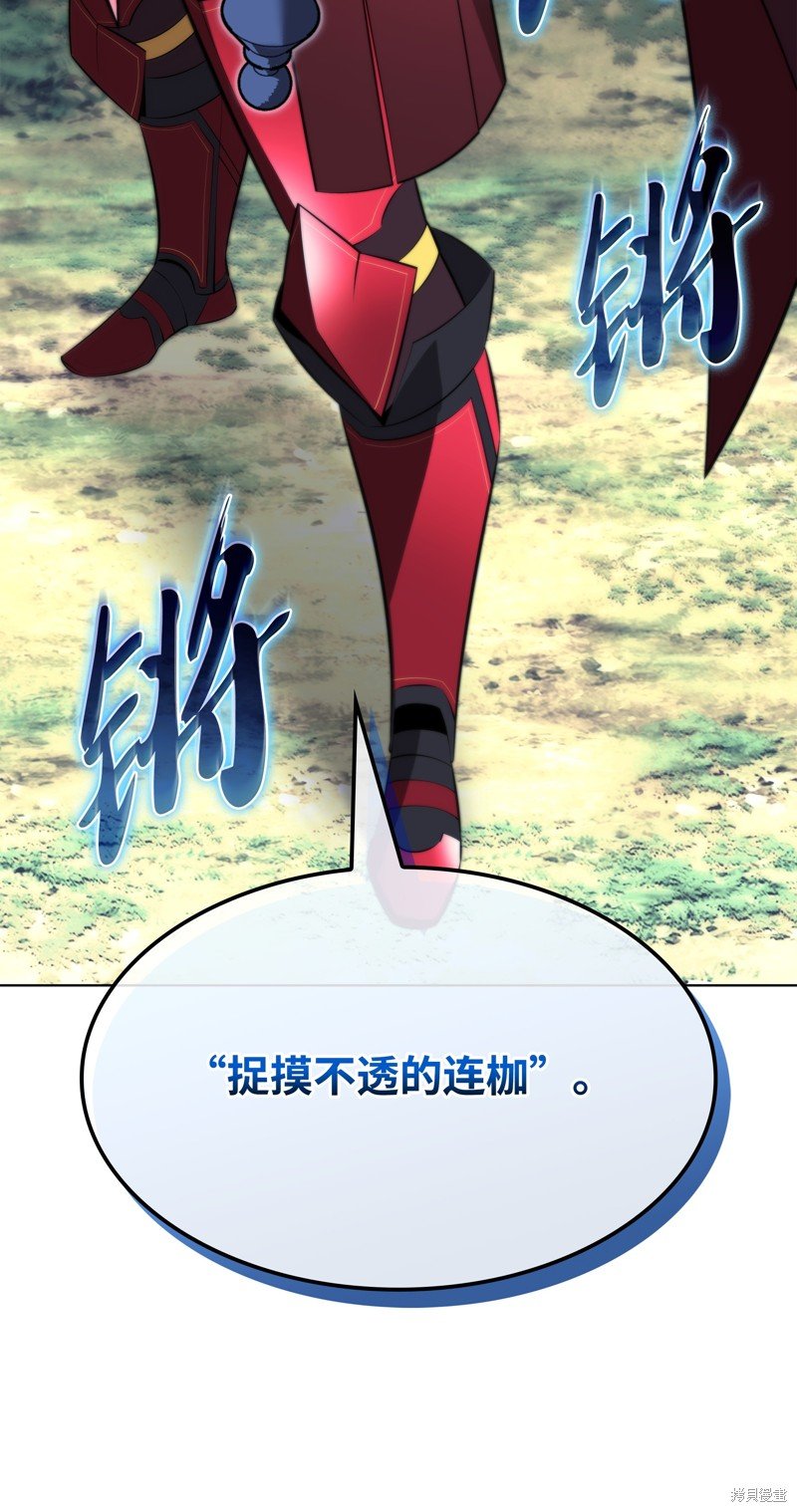 第201话