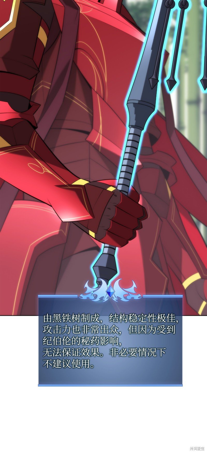 第202话