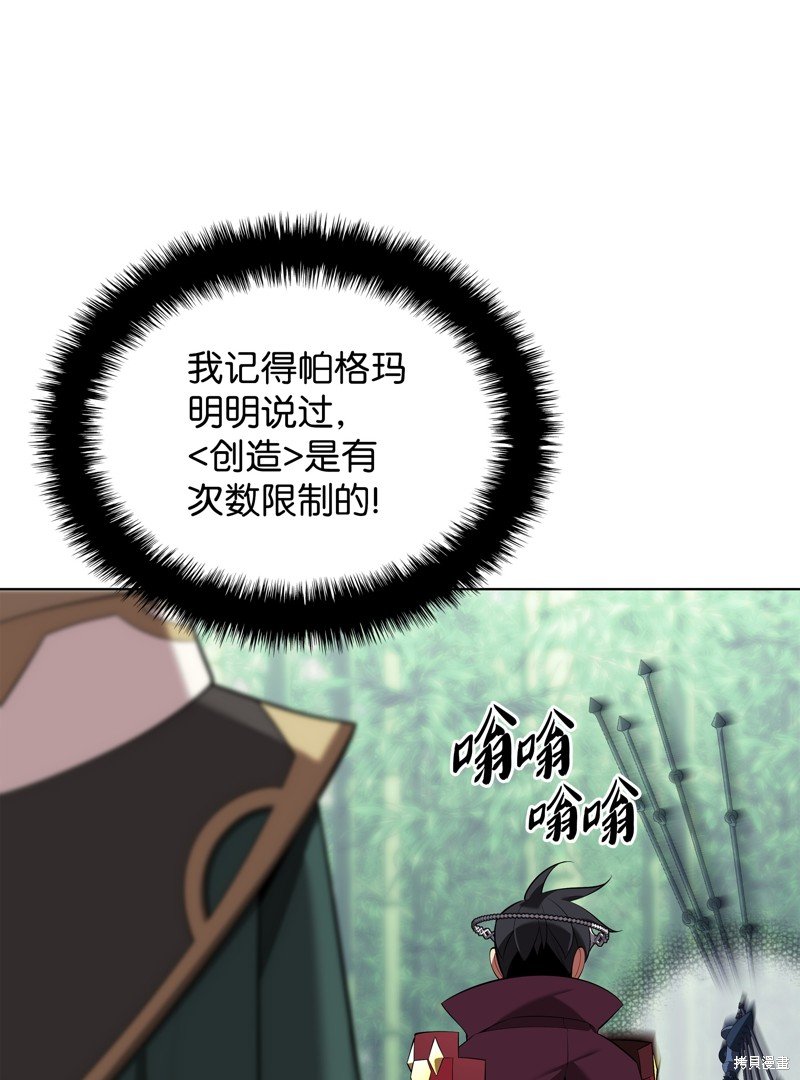 第202话