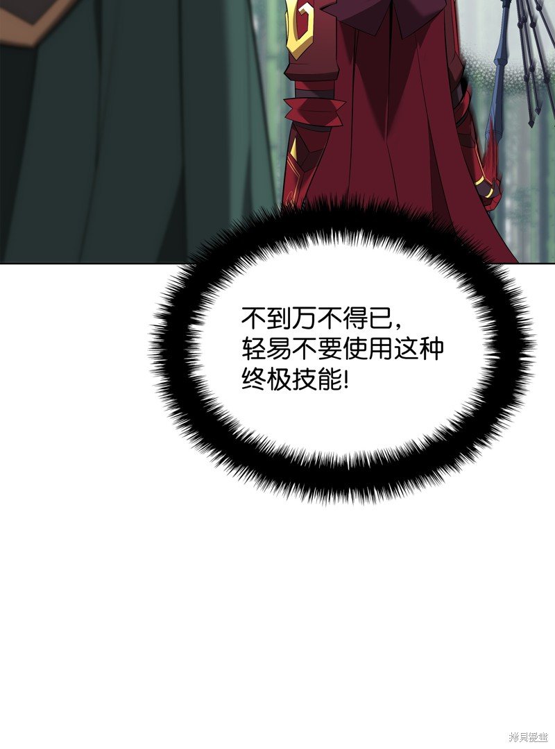 第202话